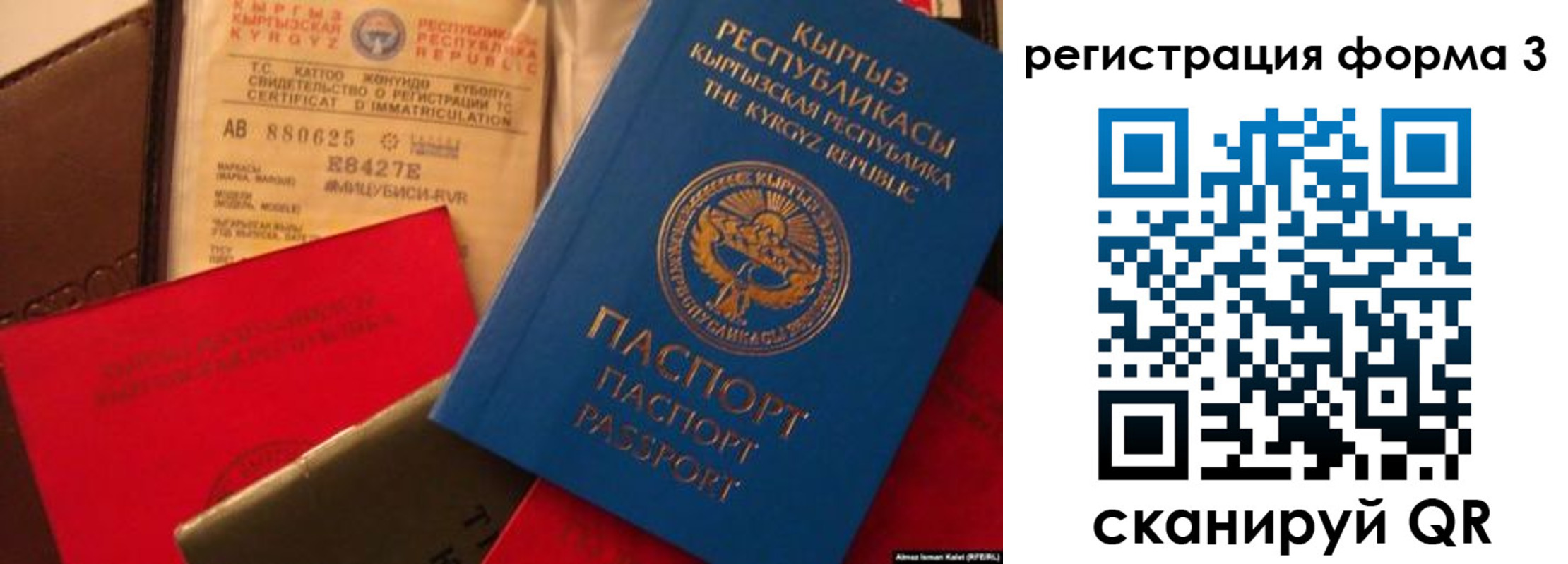 временная регистрация купить в Зуевке